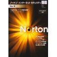 Norton AntiVirus for Mac