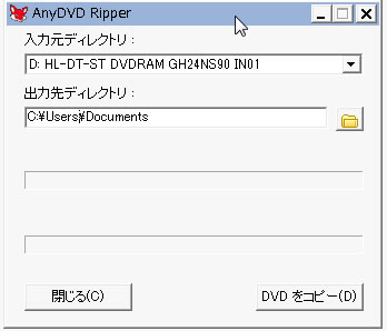 AnyDVDでDVD, Blu-rayディスクをコピー