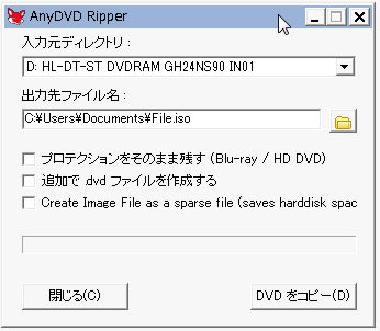 AnyDVDでDVD, Blu-rayディスクをコピー