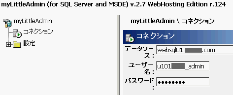 SQL-Server